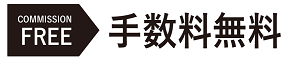 patron支払手数料無料